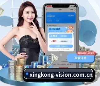 星空体育资讯 APP